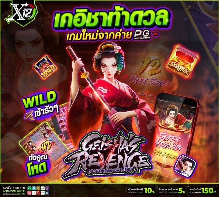 GLOD881_game